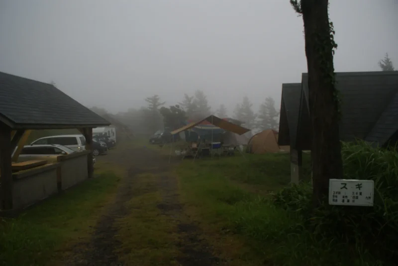 四季見原すこやかの森キャンプ場　雲の中