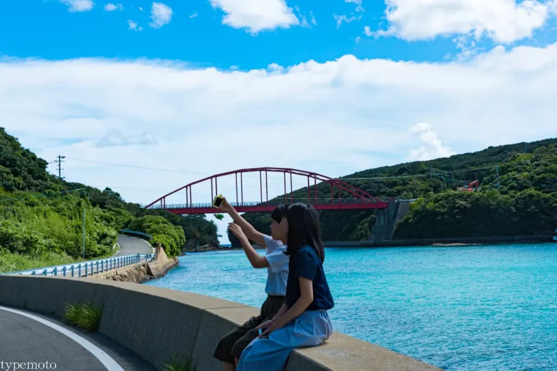赤島大橋