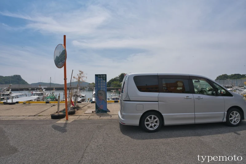宮ノ浦