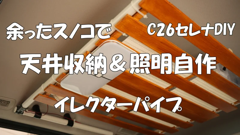 C26selling01