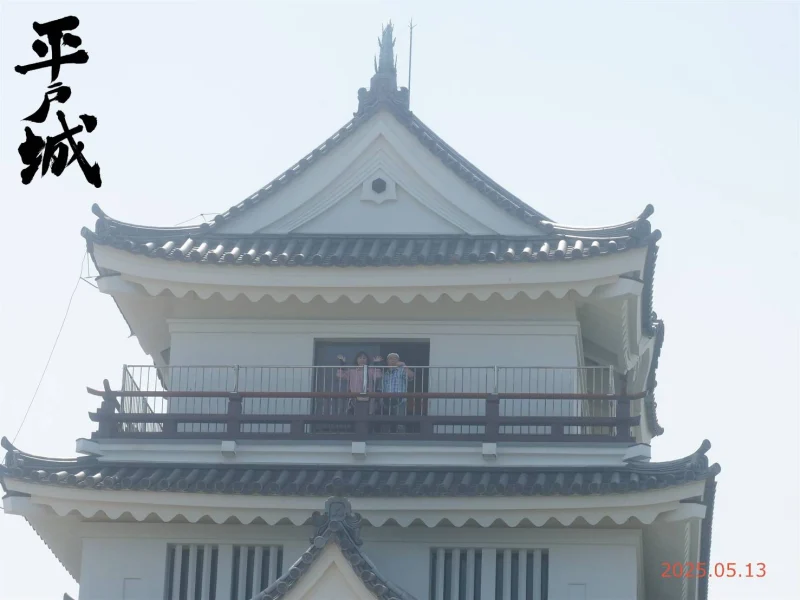 平戸城記念写真