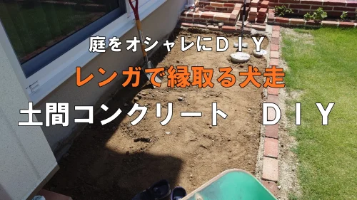 brickconcreat00