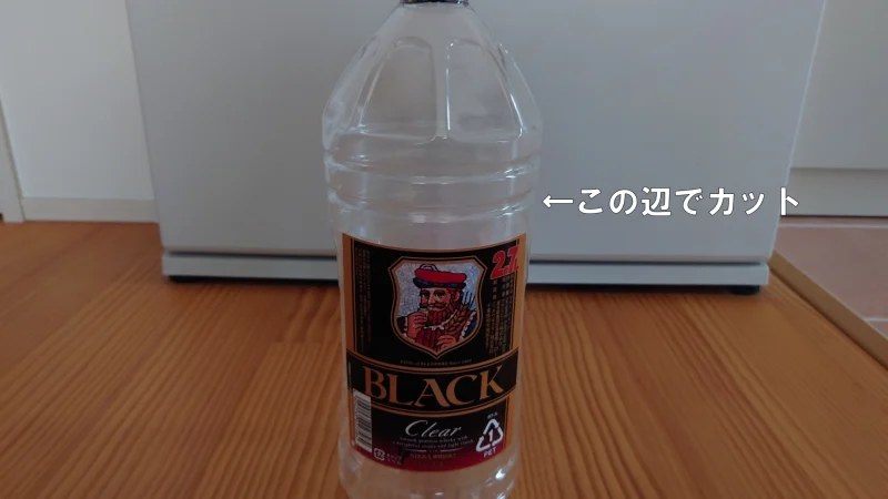 ペットボトル