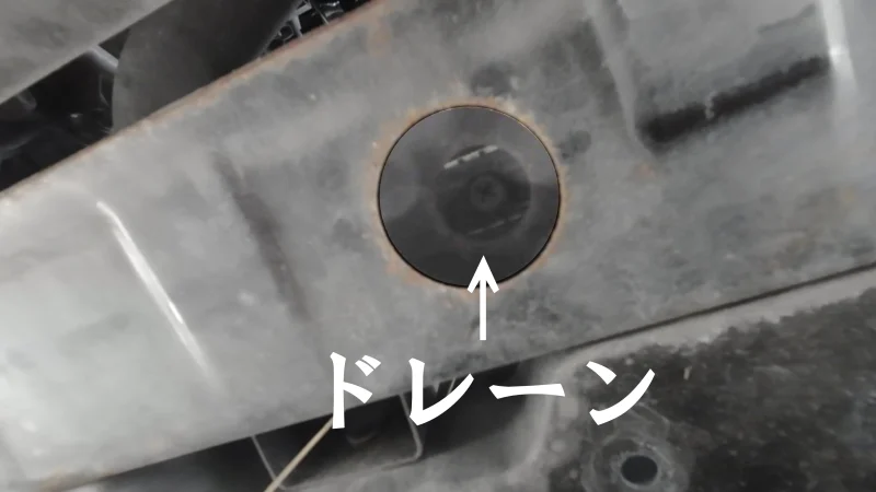 C26セレナ ラジエーター下部のドレンコック位置