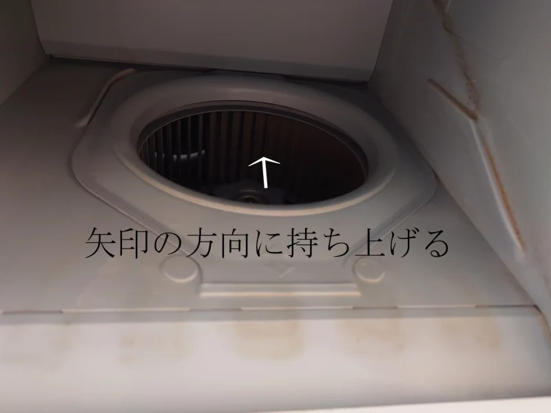 ファンカバー（ベルマウス）の取り外し