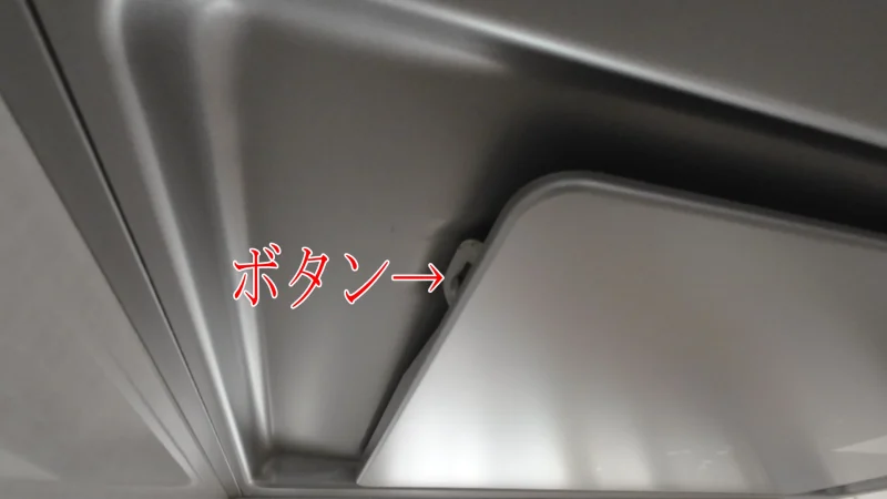 クリナップ 換気扇 整流板を開けた状態