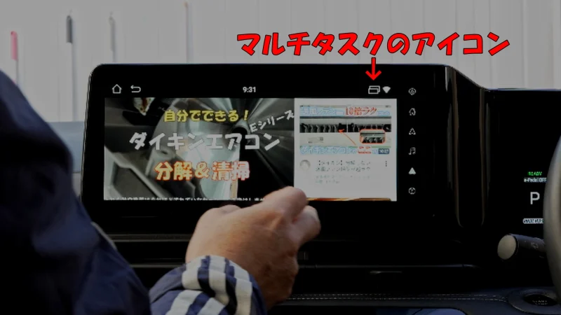 CB4Bのマルチタスク管理画面