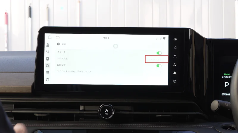 スマホとCB4BのBluetoothペアリング