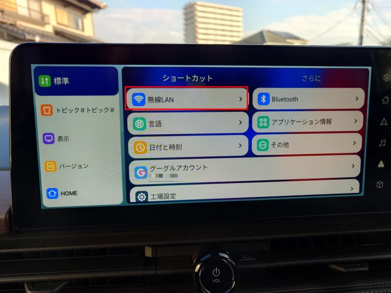 CB4BのWi-Fi設定画面