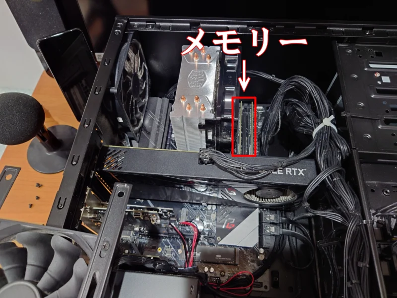 X570マザーボード上のメモリスロットの全体位置