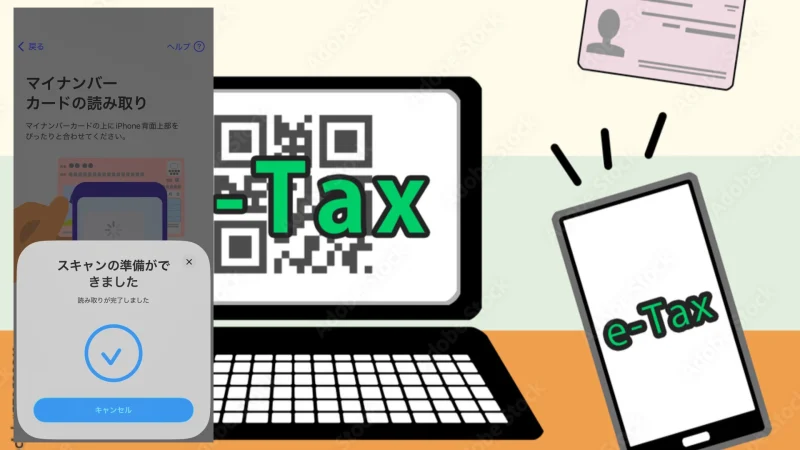iPhoneでマイナンバーカードを読み取る様子