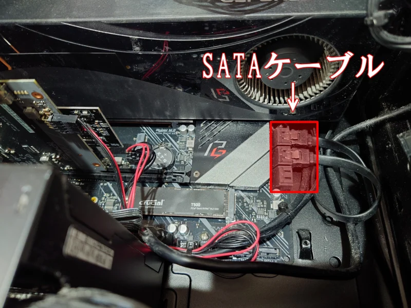 X570マザーボード側のSATAケーブル接続位置