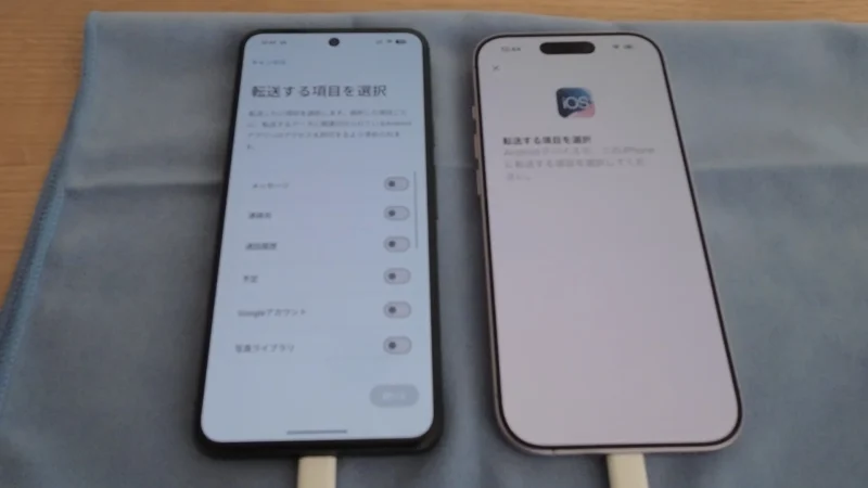 AndroidからiPhone 17へ確認コードを入力して接続する様子